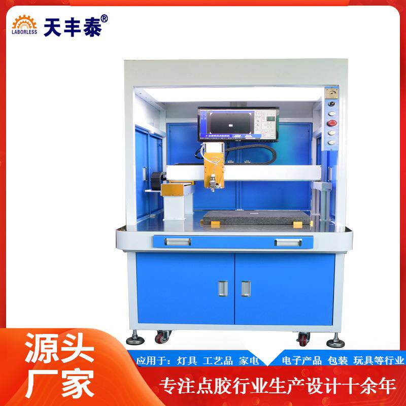 厂家三轴全自动视觉定位点胶机落地式PU滤芯流水线上胶机刷胶机