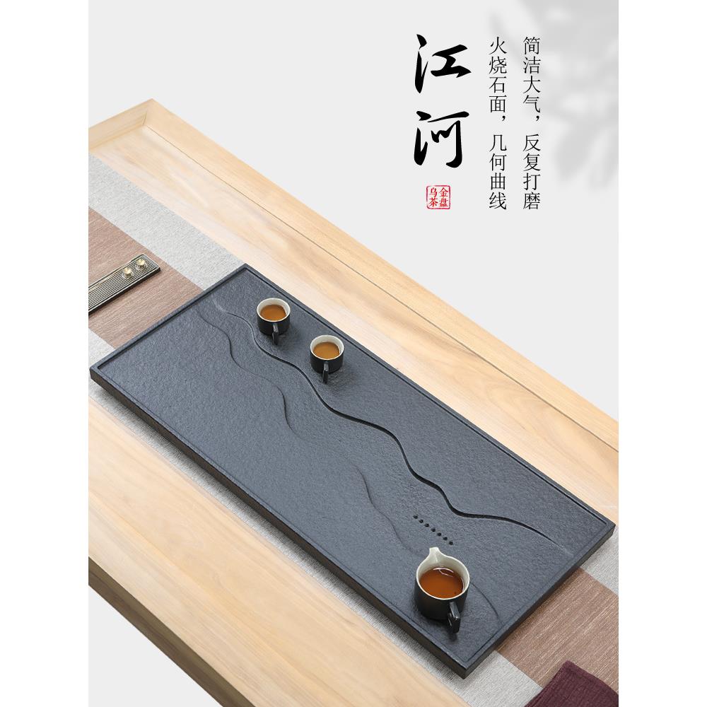 天然黑金石茶盘简易石整块家庭尺寸2022新石茶几茶具套装
