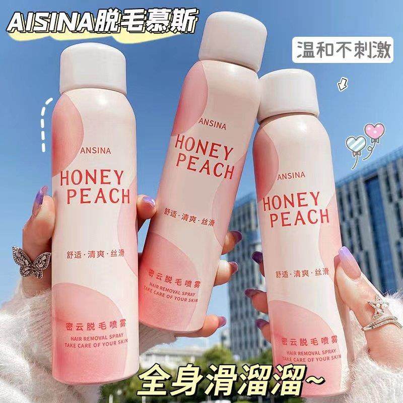 摩丝脱毛喷雾,适用于女性腋毛,腿毛,全身泡沫,温和脱毛,不留