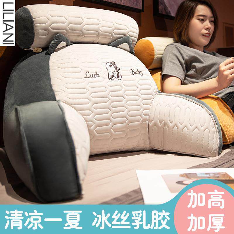 冰丝乳胶靠枕床头软包大靠背榻榻米飘窗护腰靠垫沙发座椅抱枕夏季