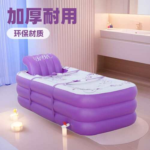 S型三层折叠泡澡浴缸成人家用加厚可拆分洗澡靠背足浴充气泡澡桶