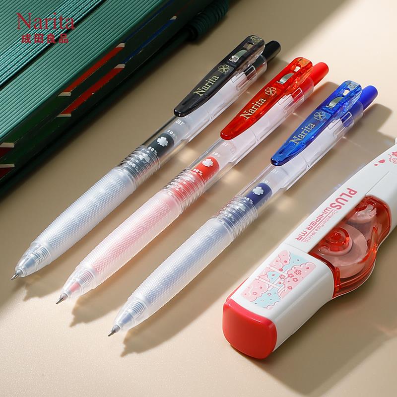 韩具中性笔成田良品305S刻度刷题笔ST笔尖日系签字笔0.5按动水笔