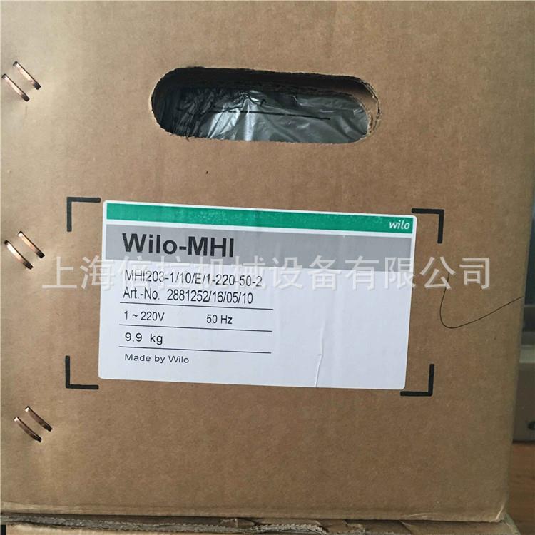 威乐水泵WILO离心式热水循环泵220V不锈钢空气能循环泵mhi203