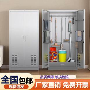 不锈钢清洁柜卫生保洁工具储物扫把拖把学校教室工厂家用阳台收纳