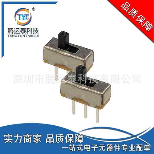 小型拨动开关 SS12D00-G3 G4 G5 3脚2档 1P2T 横柄式 柄高3 4 5