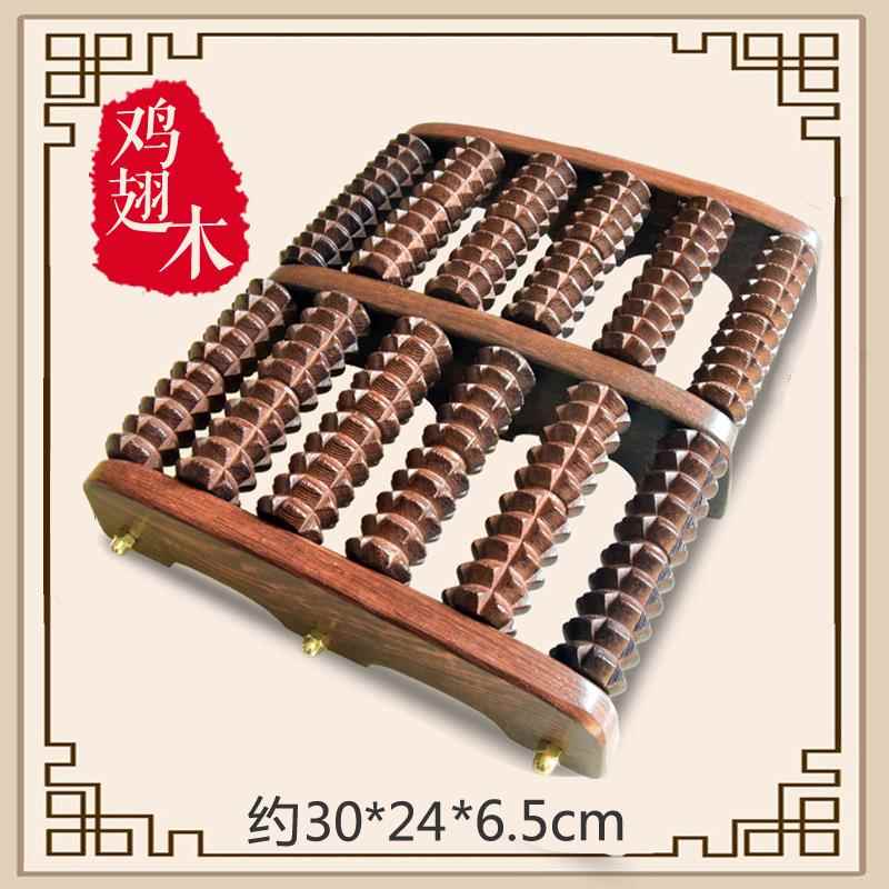 高档鸡翅木脚底脚按摩器脚部实木滚轮家搓板足按脚用神器疗足底按