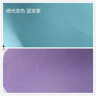 夜光布 感温变色纱线 遇水变色布 全棉12860斜纹布 感光变色布