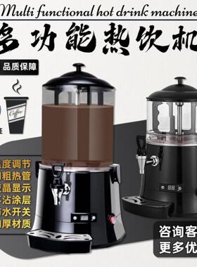 工厂直销巧克力热饮机商用全自动多功能饮料机跨境热卖新热饮机器
