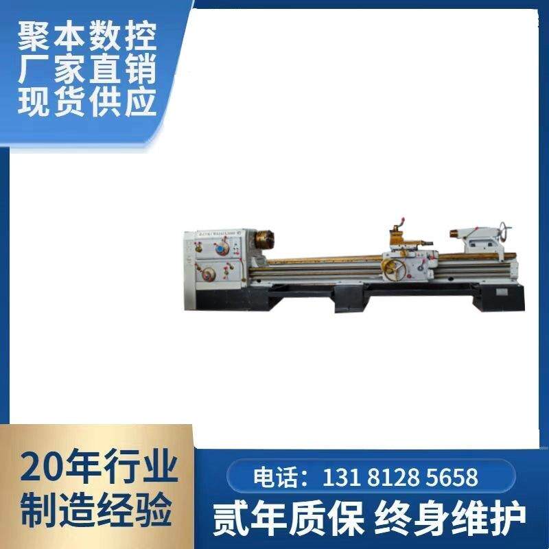 卧式车床优惠价格4mCW6163CW6263手动车床欢迎咨询