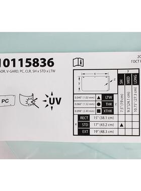 MS面A/10115836SPF屏PC材质明防护面聚碳酸屏酯代替1011透7750