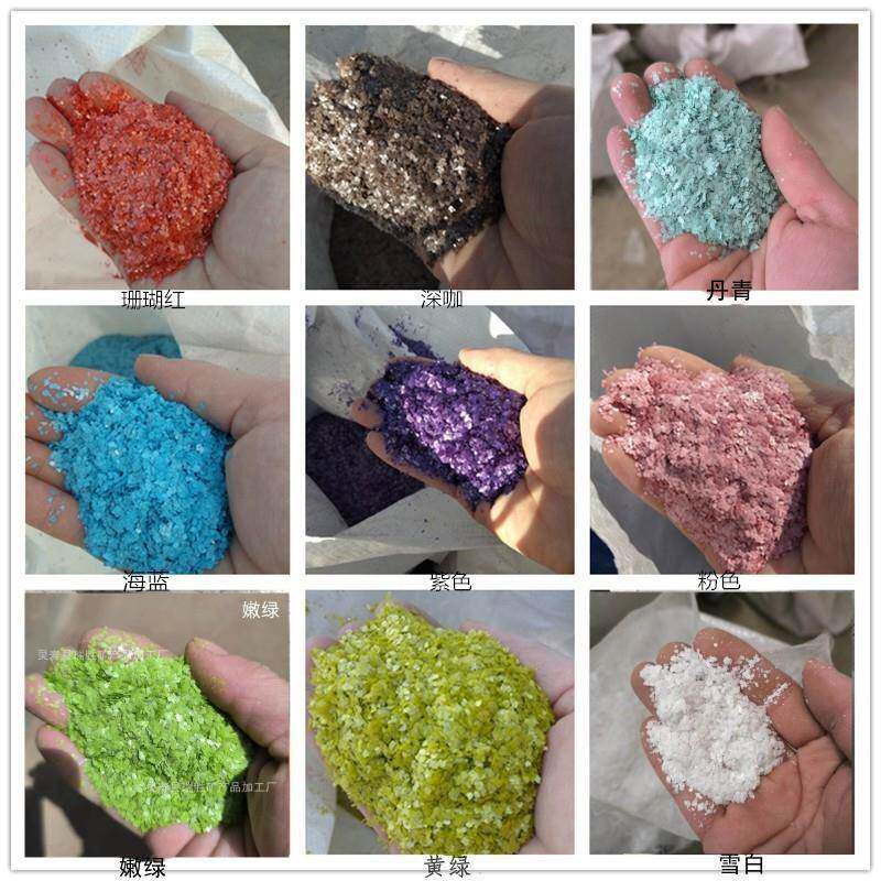 美甲装饰真石漆用不规则发亮云母片染色复合岩片 量大优惠