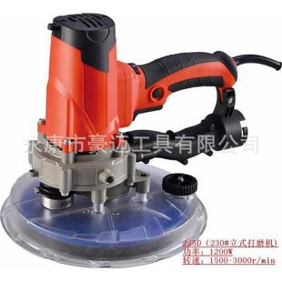 式墙面豪迈吸自墙壁墙 砂光机打磨机无尘干225d