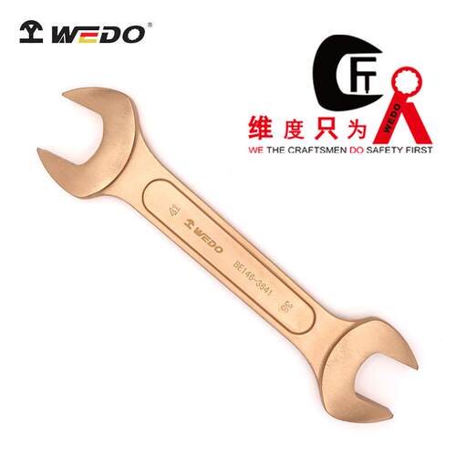 WEDO 维度 BE146 防爆铍铜双头呆扳手/开口扳手 （）