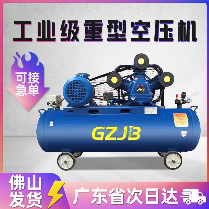GZJB空压机家用单相气泵木工装修喷涂220V空气压缩机修洗车充气泵