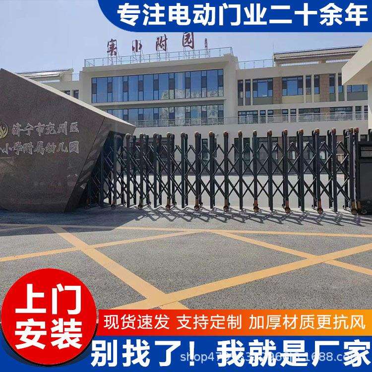 电动伸缩门推拉门不锈钢智能门小区学校工厂企业铝合金门伸缩式