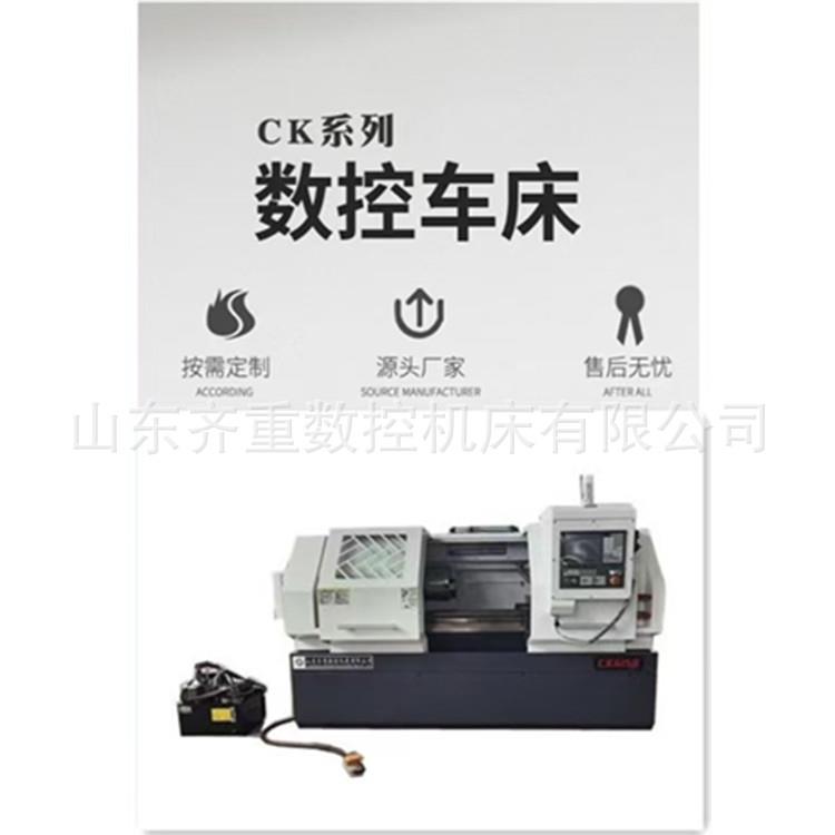 CK6150硬轨高精数控车床带气动反馈连接机器人车床