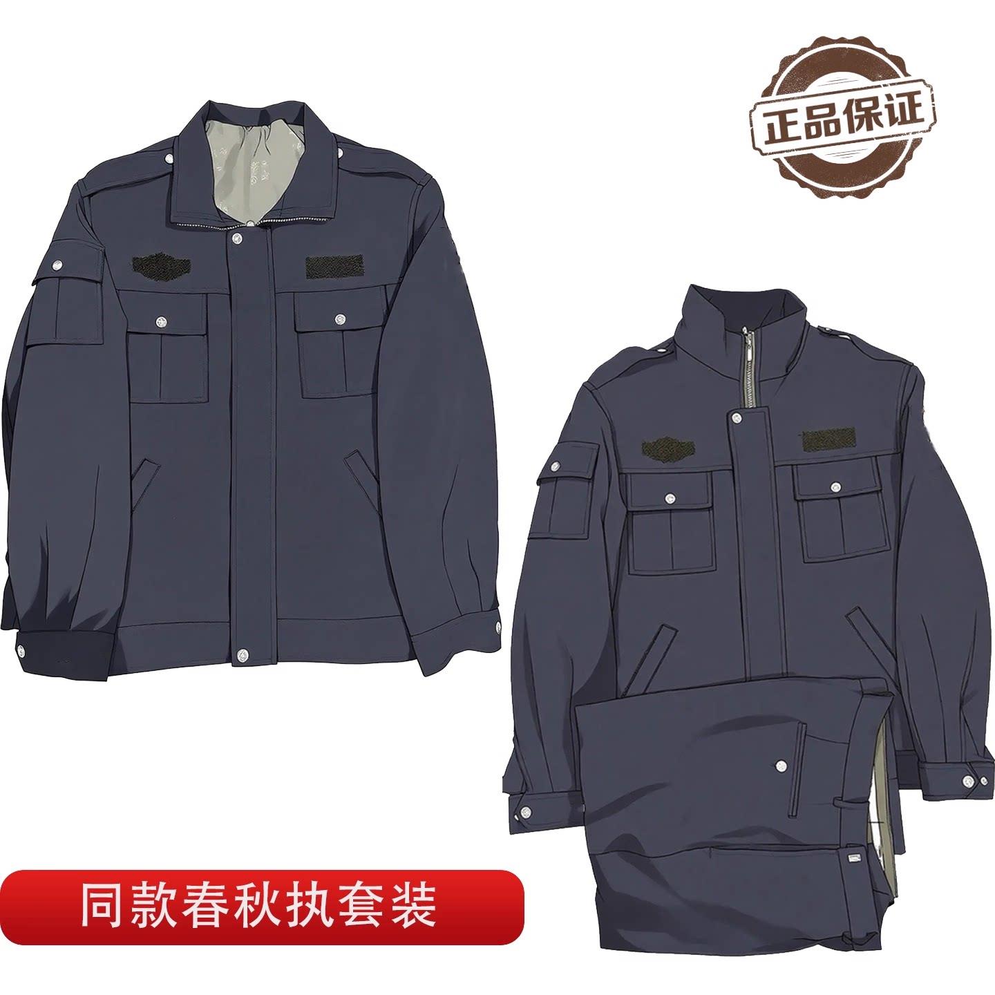 正品优质毛料春秋执值勤服保安制服物业藏青蓝工作服夹克女外套装