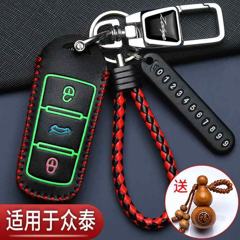众泰t600钥匙套专用t700大迈x5图片