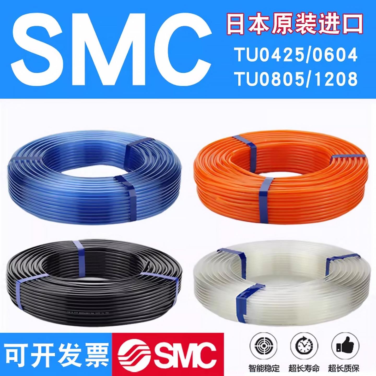 SMC进口8mm透明耐高压气动软管 TPU材质日本原装气管