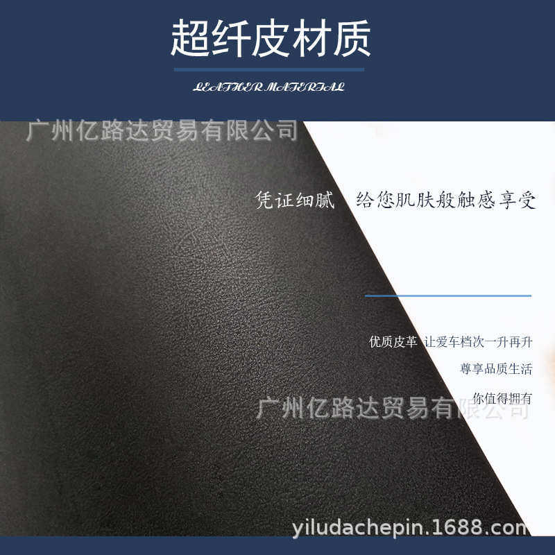 专车专用汽车绦纶超纤皮革避光垫内饰仪表台中控盘防晒遮光防滑垫,汽车用品/电子/清洗/改装,其他内饰/驾乘用品,淘宝优惠券,粉丝福利购,淘宝优惠卷