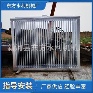 不锈钢污栅水利污水处设386备清污机水电站拦污设备理实拦体厂家