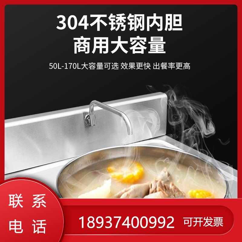 锅汤王方形煮麻辣烫商用电热多功能燃气煮面桶煮面锅面炉九鼎面炉