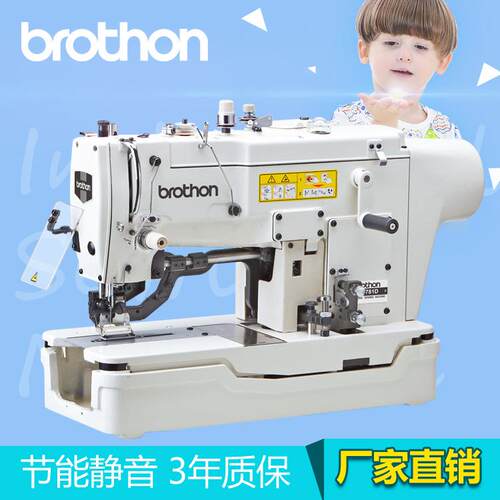 款781高速锁眼机直眼机平头锁眼机工业缝纫机女装家用缝纫机