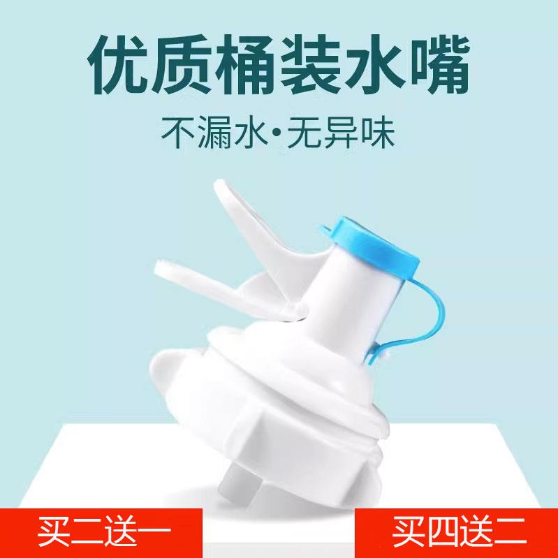 纯净水桶置物架矿泉水抽水器大桶装水支架倒置取水器饮水机神器