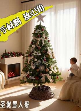 圣诞树雪人哥套餐圣诞节家用摆件商场装饰品豪华氛围其他绢花桌面