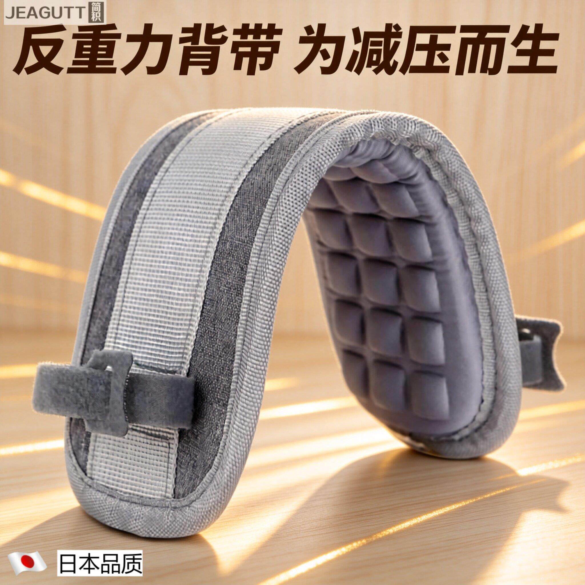 日本减压肩带肩垫双肩包揹包书包挎包抱婴袋加宽垫肩包包加厚肩带