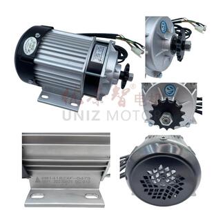 跨境优奈特电机48V500W800瓦1000瓦1200瓦人力三轮车改电动车