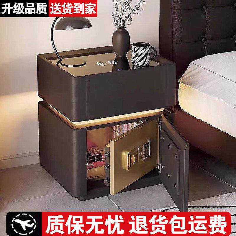 床头柜智能保险箱一体家用卧室床边柜轻奢高级感多功能小型收纳柜