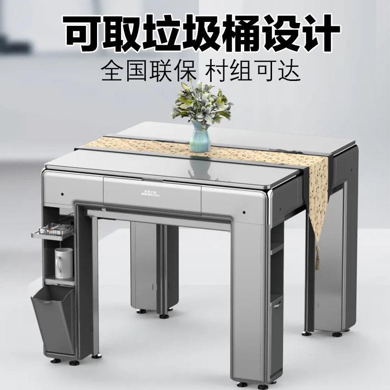 新款麻将机全自动多功能麻将桌餐桌两用一体家用麻雀机过山车可选