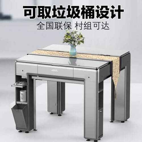 新款麻将机全自动多功能麻将桌餐桌两用一体家用麻雀机过山车可选