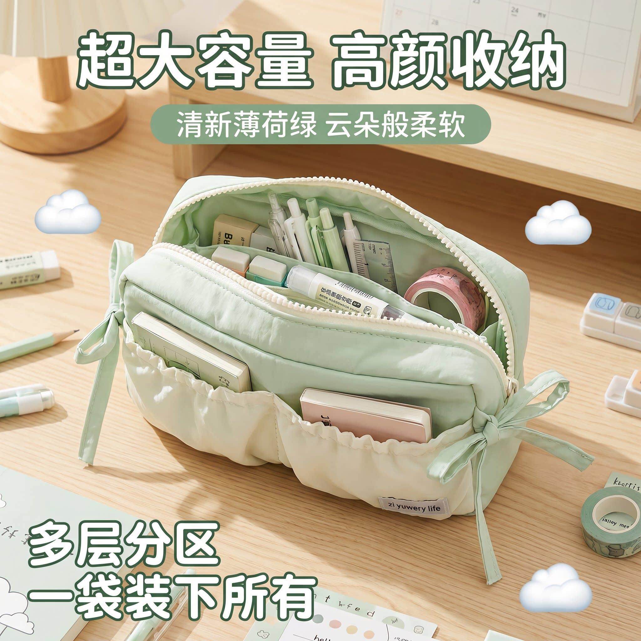 笔袋女孩小学生初高中多层分隔大容量女生耐脏云朵薄荷绿文具袋