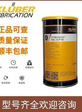 克鲁勃NBU30PTM ME31-52 /PMY 45/ 46 MR401/耐高温装配膏密封脂