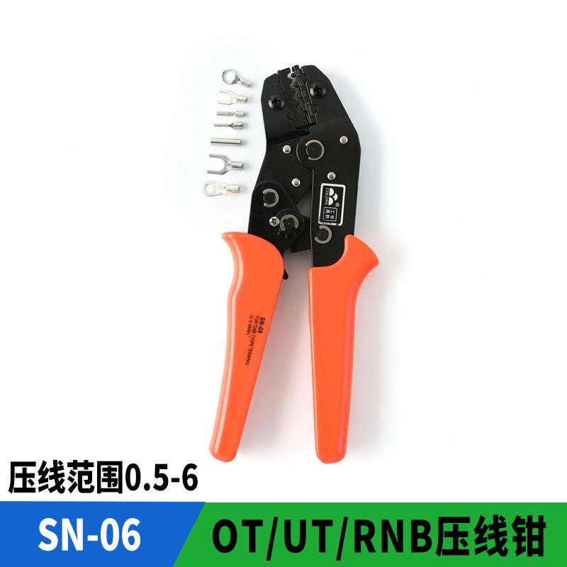 SN06压线钳O型U型SNB RNB UT OT 型冷压裸端子压紧钳 0.5-6平方