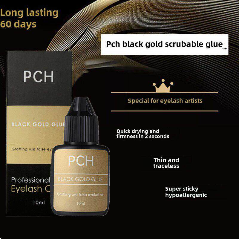 Pch黑金快干胶,瞬间洗净,嫁接睫毛2秒干,快干,持久,强力型