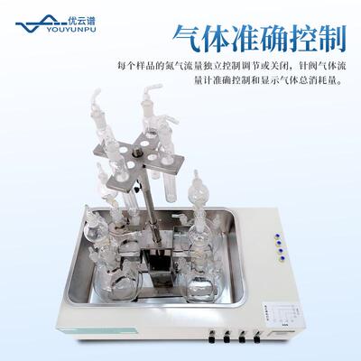 硫化物吹气仪水质硫化物酸化吹气仪水质硫离子硫化物前处理设备