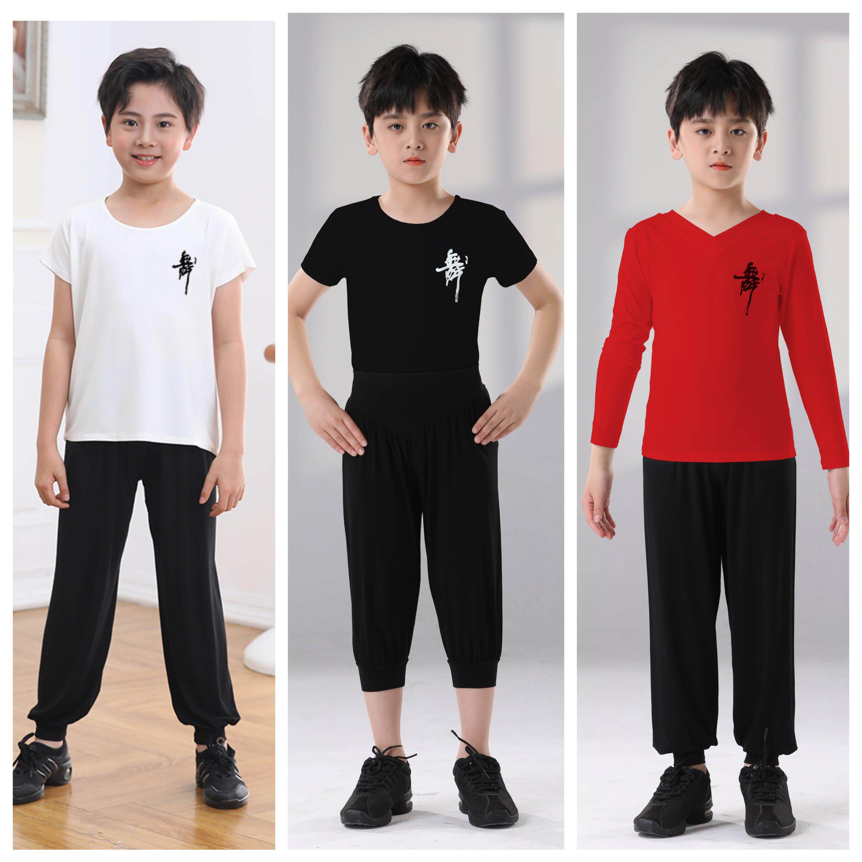 男孩舞蹈练功服装幼儿童拉丁舞服长短袖上衣莫代尔春夏套装检定考