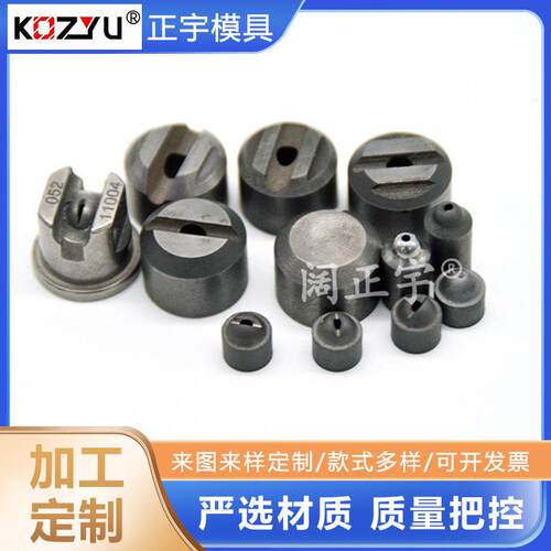 钨钢喷嘴石油钻头喷嘴硬质合嘴石油螺纹喷嘴钨钢PDC喷嘴