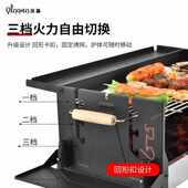 烧烤架 三面置物不锈钢大烧烤炉家用围炉煮茶商用户外便携式 安装 款