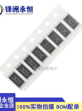 2512贴片电阻 5% 1W 47R 51R 100R 270R 510R 1K 2K 10K 100K 2R