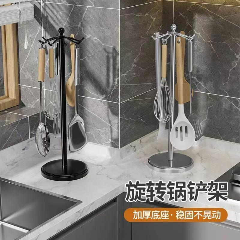 德国精工锅铲置物架厨房挂勺铲挂架可旋转不锈钢挂钩架免打孔台面