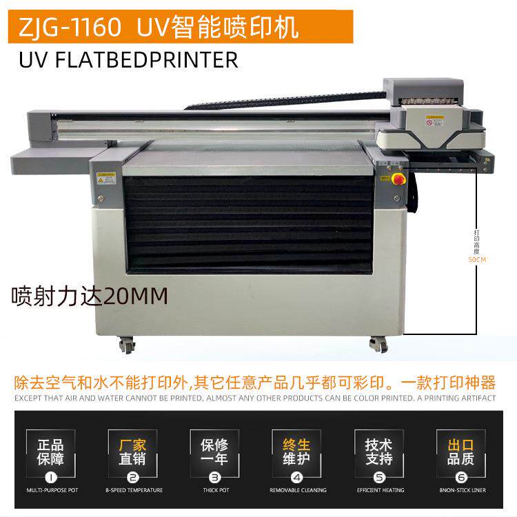 匹克球拍木拍数字喷墨UV打印机 体育用品UV平板印刷机广州 东莞