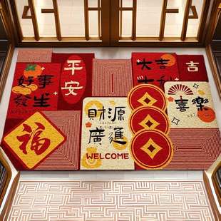 入户门地垫家用耐脏耐磨易打理脚垫红色喜庆可裁剪丝圈地垫 新中式