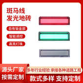 交通信号灯 地埋交通红绿灯 地埋红绿灯 人行道地砖红绿灯