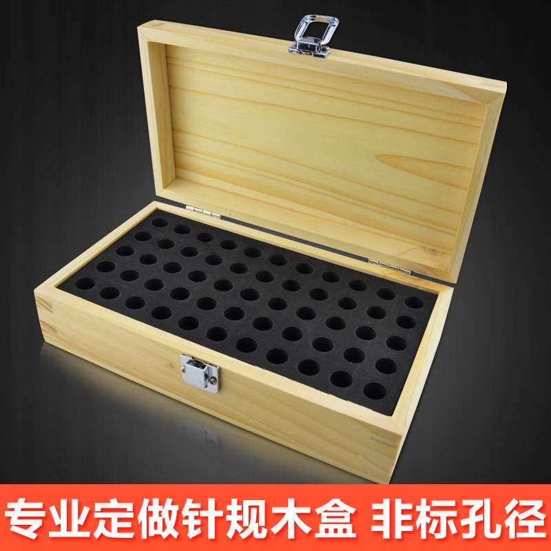 针规盒 针规套装 塞规木盒 针规胶盒 针规筒子 装针规盒子 塞规盒