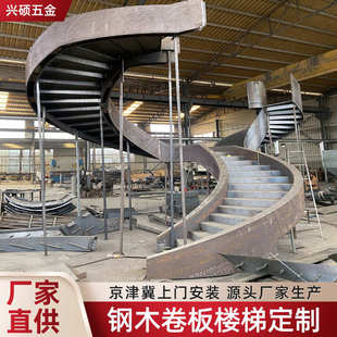 跃层玻璃楼梯家用阁楼室内弧形旋转楼梯室外楼梯 钢木卷板楼梯复式