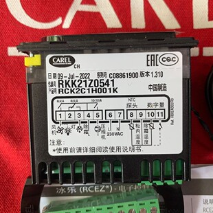 RCK2C1H001K 意大利卡乐温控器RKK21Z0541